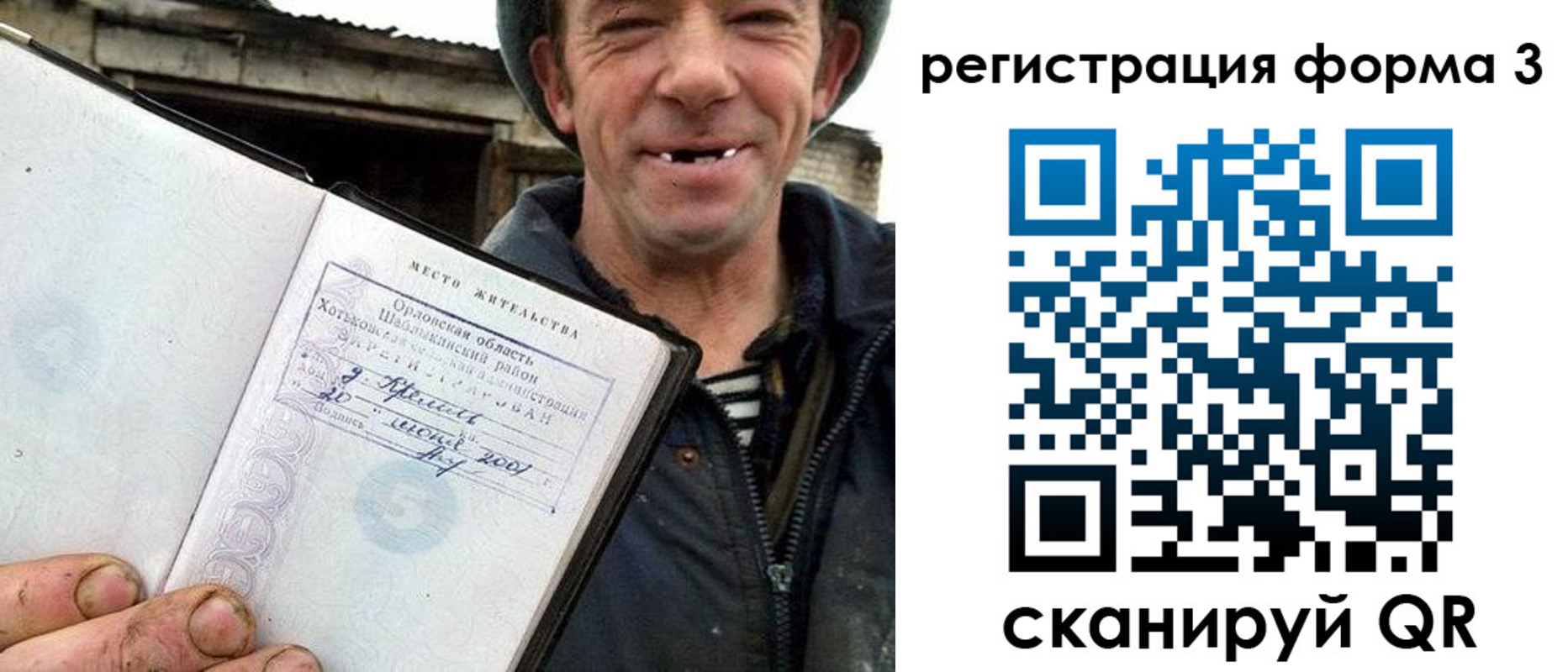 временная регистрация госуслуги в Камне-на-Оби